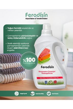 نرم کننده لباس Feradisin - کد 658339883