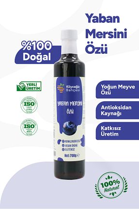 محصولات لذیذ و ارگانیک Köyceğiz Bahçesi - کد 933990707