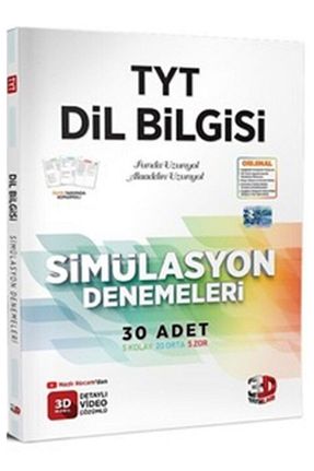 آمادگی آزمون 3D Yayınları - کد 377432486