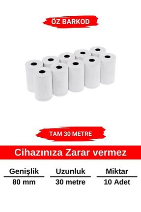 کاغذ رولی حرارتی سفید ÖZ BARKOD - کد 934823745