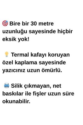 کاغذ رولی حرارتی سفید ÖZ BARKOD - کد 934823745
