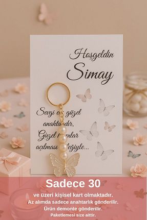 هدیه مفهومی  Emtory Home - کد 929626410