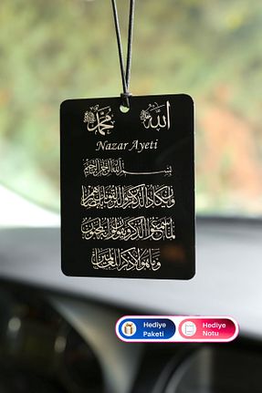 آیینه خودرو mufamet - کد 934889893