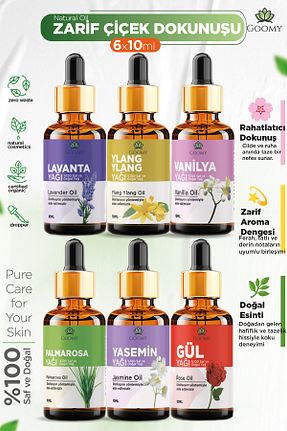 روغن مراقبت GOOMY - کد 934964796