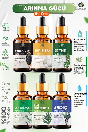 روغن مراقبت GOOMY - کد 934985922