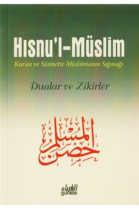 کتاب مذهبی Guraba Yayınları - کد 841362137