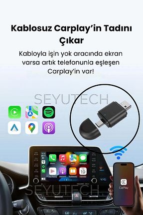 سیستم چند رسانه ای و نمایشگر SEYUTECH - کد 930548995