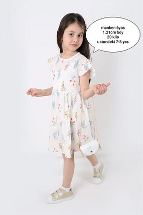 لباس سفید بچه گانه بافتنی aden kids - کد 827939557
