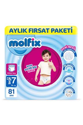 پوشک بچه Molfix - کد 748818332