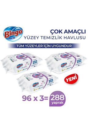  Bingo - کد 800323570