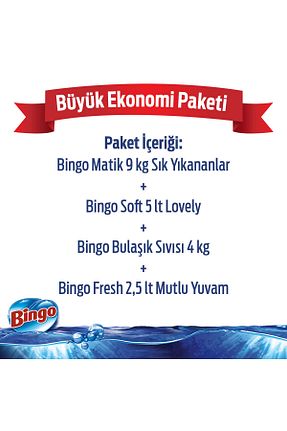 پودر لباسشوئی Bingo - کد 5776400
