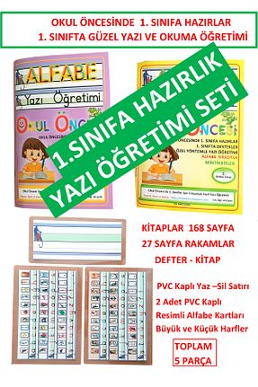 دفتر رنگی Karton mintikbirler - کد 639758065