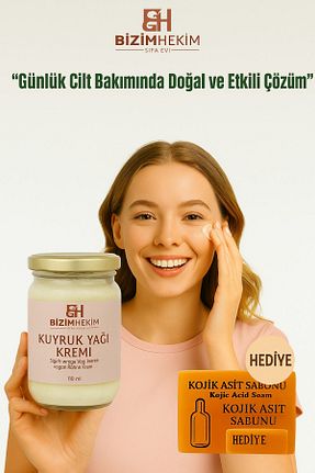 کرم صورت همه انواع پوست BİZİMHEKİM - کد 931609403