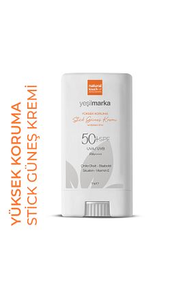 کرم ضد آفتاب صورت SPF 50 + yeşilmarka - کد 836114694