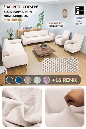 کاور مبل بژ پلی استر Faiend - کد 68501121