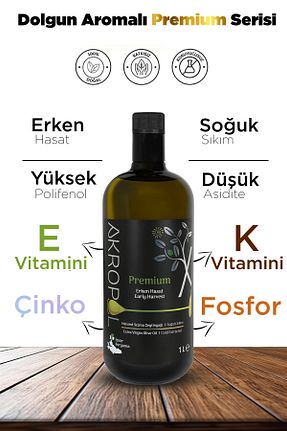روغن زیتون akropol - کد 935548106