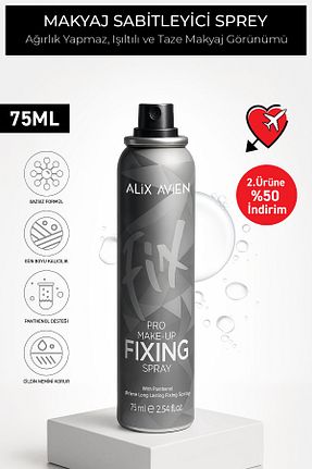 فیکساتور آرایش Alix Avien - کد 873671804