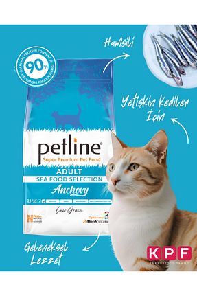 غذای خشک گربه خیر Petline - کد 733996140