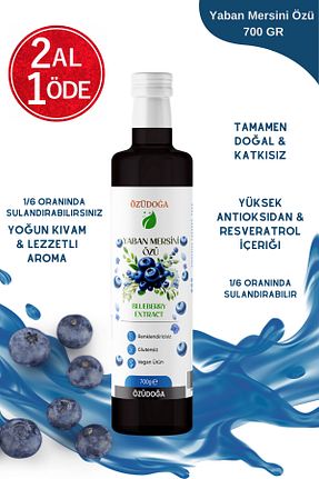 محصولات لذیذ و ارگانیک Özüdoğa - کد 903862777