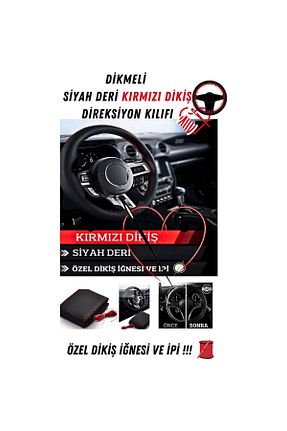 محصول دکوری قرمز SONİKON LİNE - کد 944025626