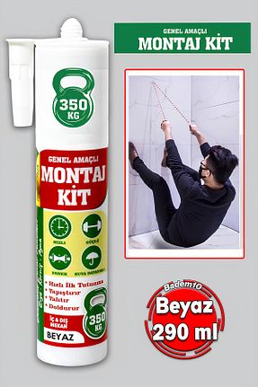 سیلیکون Badem10 - کد 936166778