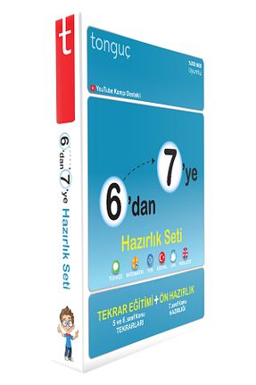 درسی و کتب کمک آموزشی Tonguç Yayınları - کد 313389472