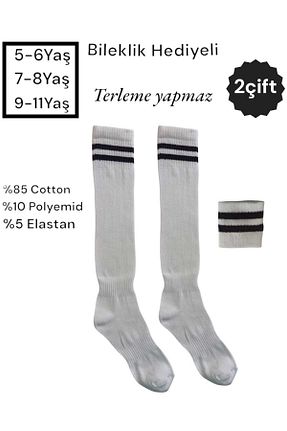 جوراب اسپرت رنگی بچه گانه پنبه ای HAYEL - کد 935447593