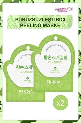 ماسک صورت همه انواع پوست Frudia - کد 936533992