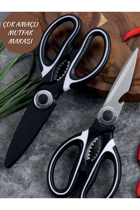 قیچی آشپزخانه Hilamingo Home - کد 883730846