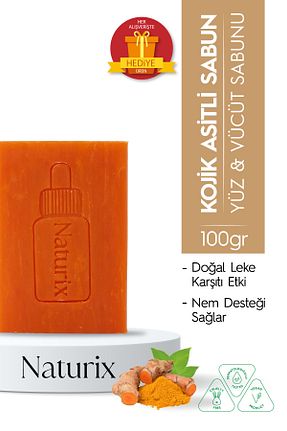 صابون جامد Naturix - کد 895090386