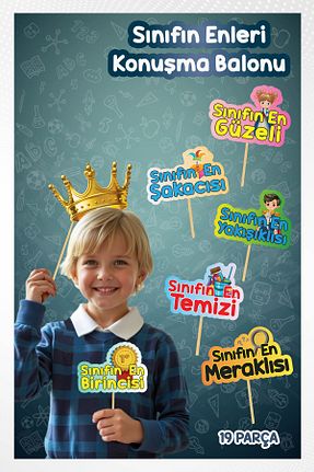 بادکنک گفتاری Parti Atölyesi - کد 937796862