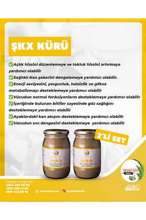 محصولات گیاهی Tiryaki Şifa Bahçesi - کد 937263380