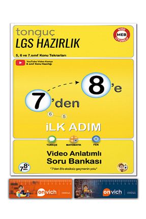 درسی و کتب کمک آموزشی Tonguç Yayınları - کد 936694830