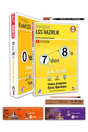 درسی و کتب کمک آموزشی Tonguç Yayınları - کد 936701989