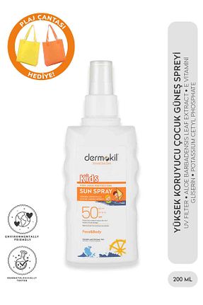 کرم ضد آفتاب صورت SPF 50 + Dermokil - کد 688726234