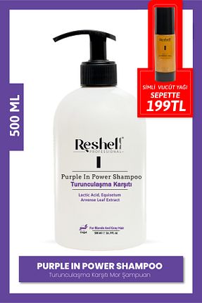 شامپو زنانه Reshell - کد 823034970