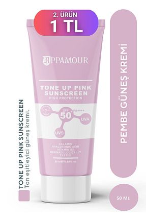 کرم ضد آفتاب صورت SPF 50 + appamour - کد 834798950