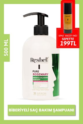 شامپو مردانه Reshell - کد 885683192