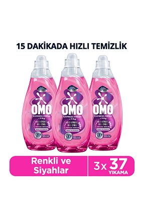 پودر لباسشوئی Omo - کد 850612652