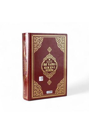 کتاب مذهبی ihvanonline - کد 936248153