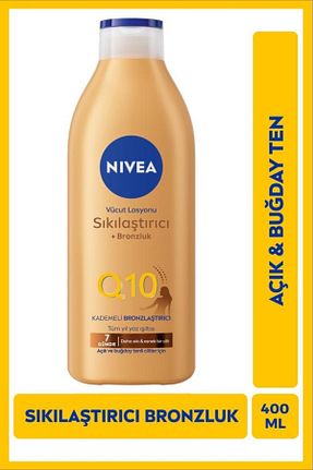 برنز کننده NormaلیترBronzluk NIVEA - کد 937215082