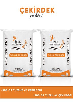 تخمه آفتابگردان İpek Değirmen - کد 937229190