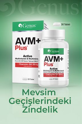 ویتامین Genus PHARMA - کد 813972905