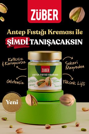 کرم شکلات Züber - کد 929848665