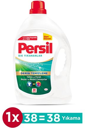 پودر لباسشوئی Persil - کد 923095300