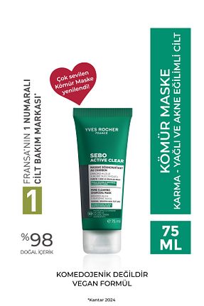 ماسک صورت Karma Yves Rocher - کد 923107374