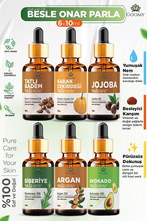 روغن مراقبت GOOMY - کد 934964769