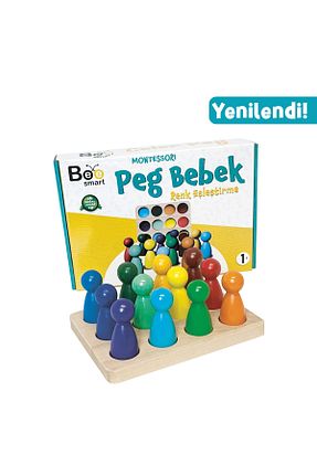 اسباب بازی چوبی نباتی Bee Smart - کد 218537237