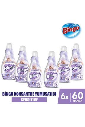 نرم کننده لباس Bingo - کد 872199984