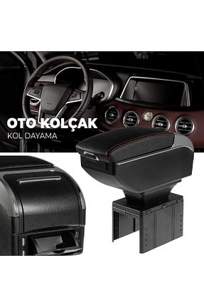 کول باکس DEKOHOP - کد 935314090